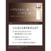 ELIXIR Advanced Emulsion T 2 (Moist) 110mL EmulsionCream