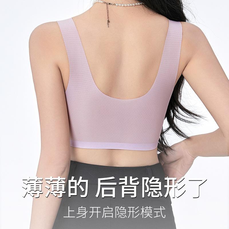 Women Ice Cool Seamless Wireless Push Up Comfortable Vest Style Bra