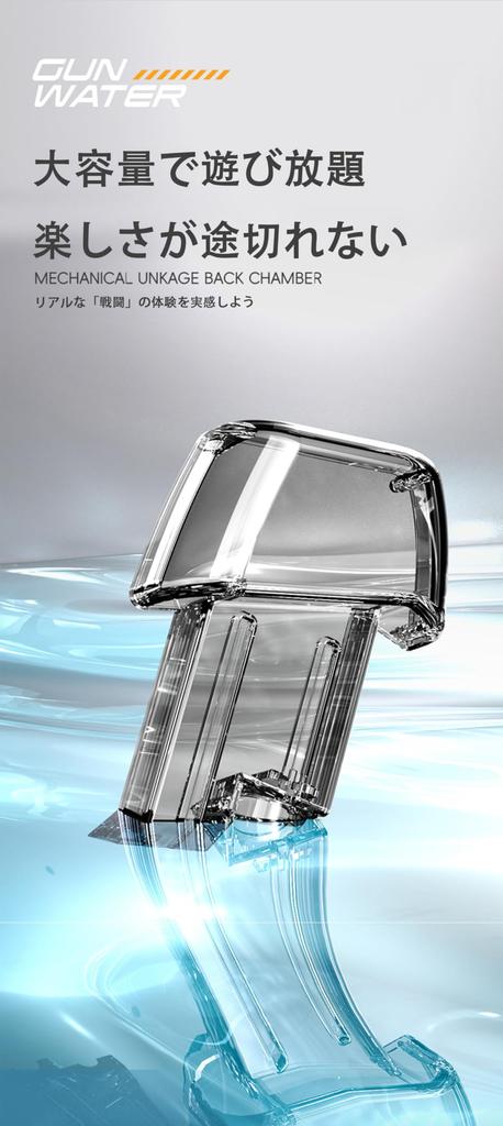 Detachable Magazine Water Gun: With its innovative design, ease of use, and realistic loading experience that allows for easy water refilling, it's