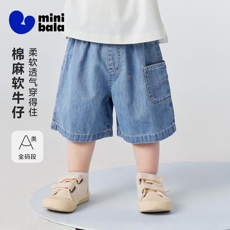 Cotton and Linen Soft Denim Mini Pants for Boys and Girls