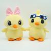 TreasuringU Peluche Anatra Gialla Kawaii che Starnazza 30cm Bambola Peluche Anatra Cartone Animato Coppia Peluche Morbido Cuscino per la Casa Regalo di Compleanno