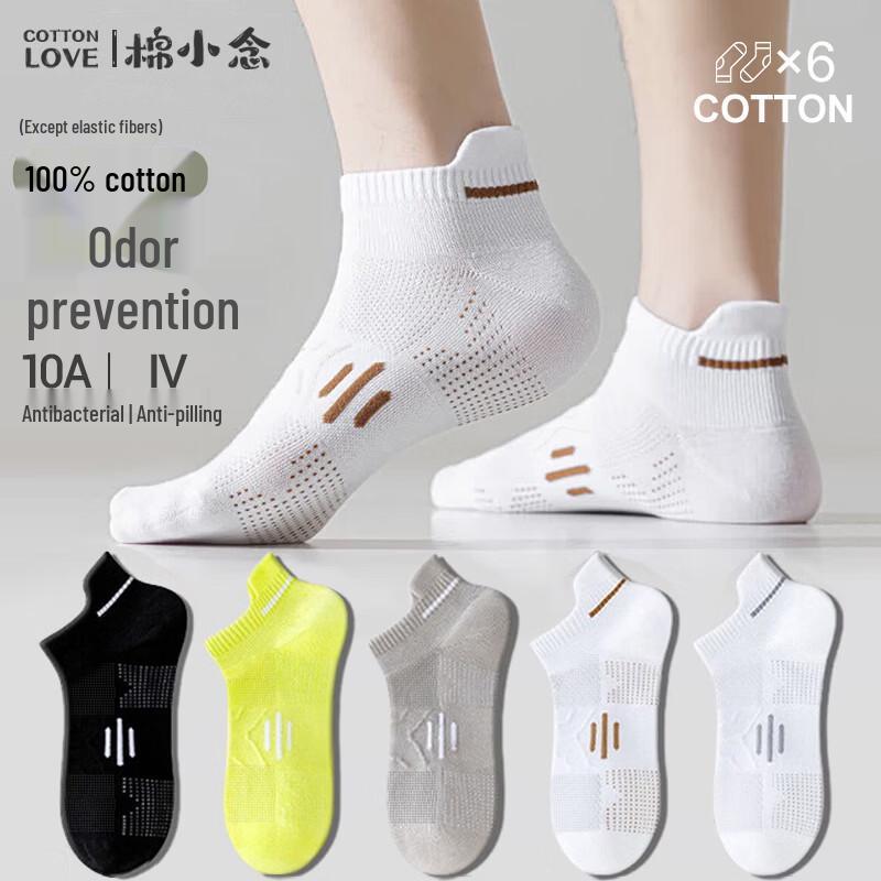 Men s 100% Cotton Antibacterial No-Show Socks One Size