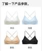 Fenteng [Cross Back] Fashionable and Versatile Thin Shoulder Strap Soft Support Simple and Traceless Underwear Women's No Steel Hoop Text Bra