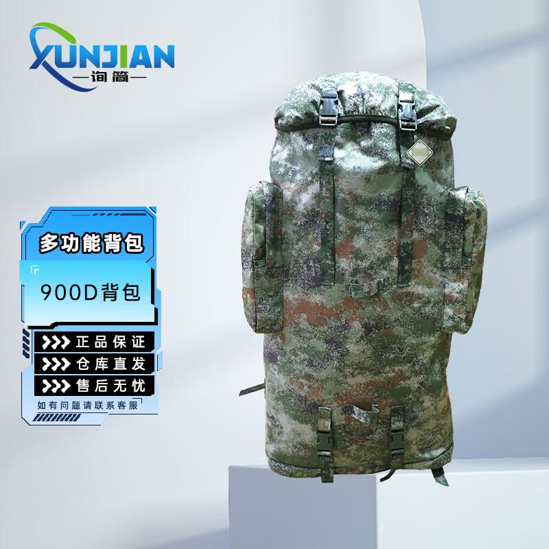 Outdoor 100L Camouflage Training Backpack