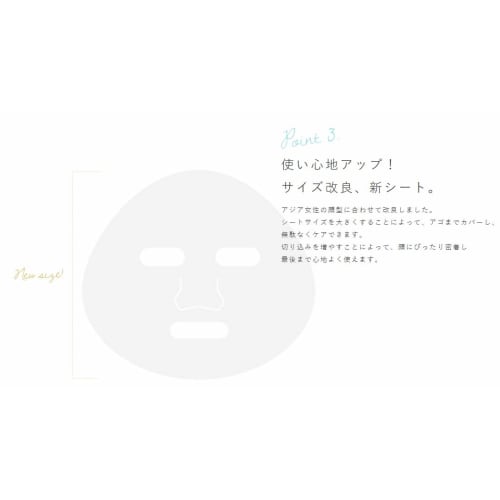 My Beautiful Diary Black Pearl Mask (20 Pieces)