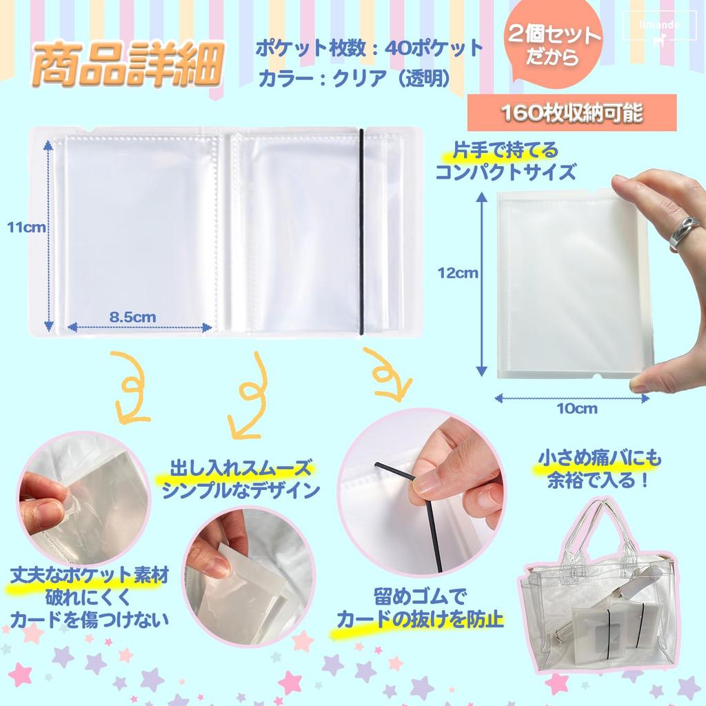 [Check It Out with an Instax!] 2-Piece Set of Instax Photo File Holders (Holds Up To 160 Photos) - Acrylic Stands, Favorite Photo Merchandise, Limande