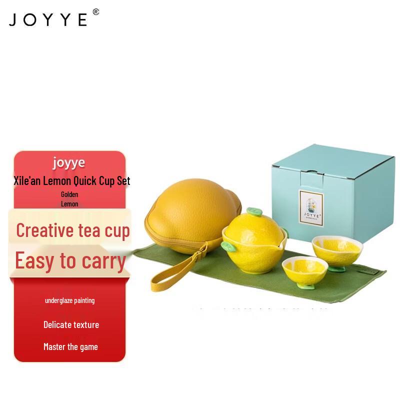 JOYYE Lemon Quick Cup Travel Tea Set