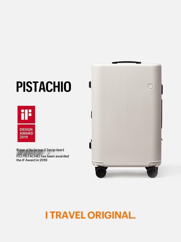ITO Pistachio Series Striped Hardshell Luggage