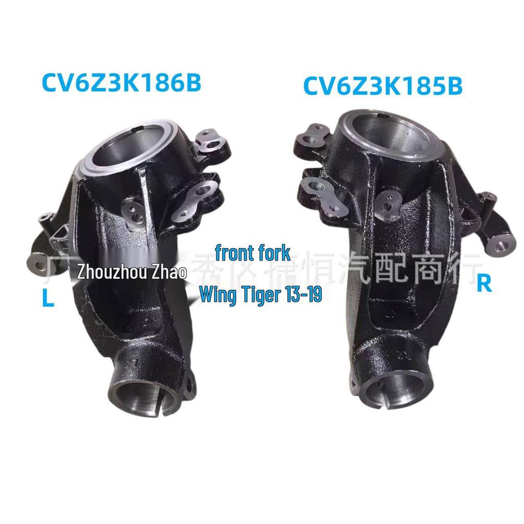 Front Lower Control Arm LR for Ford Kuga 2013-2019 (CV6Z3K186B/CV6Z3K185B)