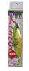 Duo Beach Walker Limber 115S Limited Edition Hotta UV Clear CH Gigo G