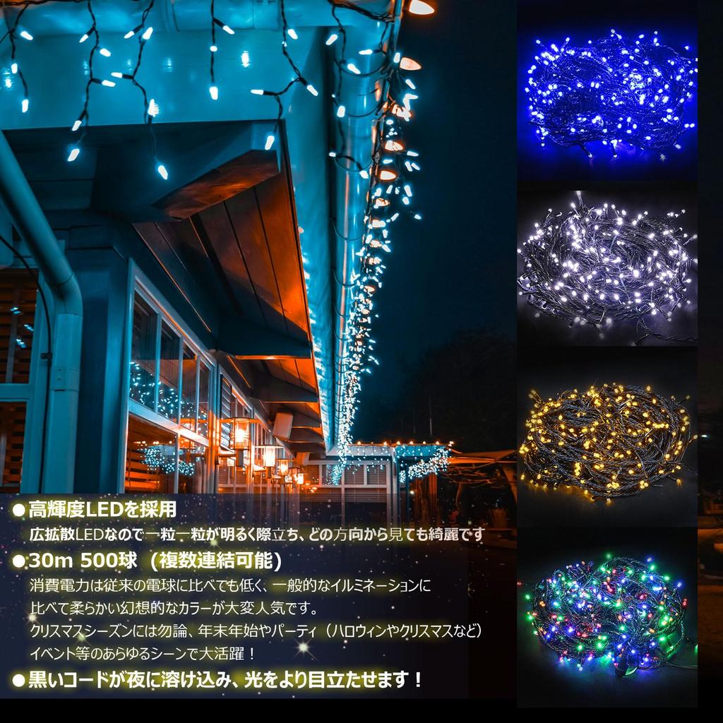 GOODGOODS RGB Řetěz 500 Vánoční strom Strom Krásný Vnitřní Více Pohádkový Vánoční strom N-LD55 Světla, LED diody, 30m, Venkovní, Vodotěsný, Světla,