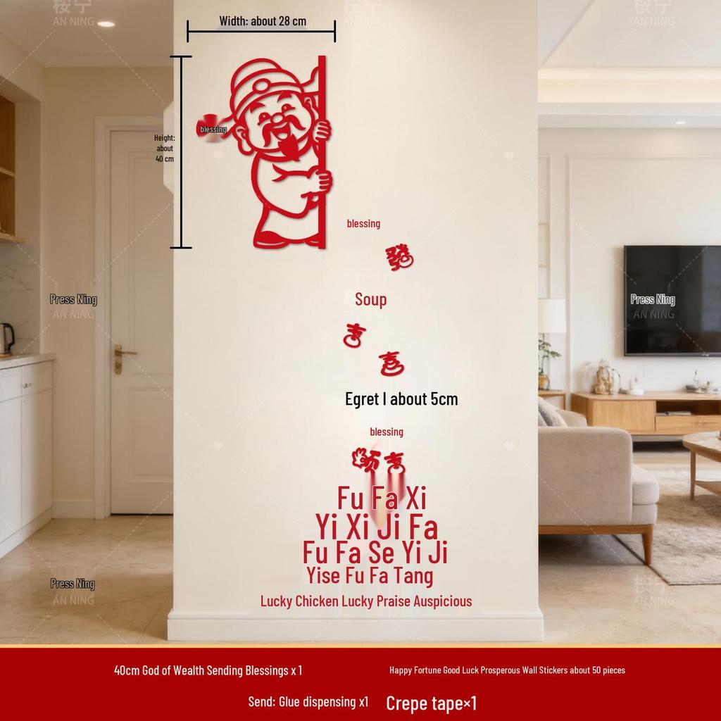 2026 Chinese New Year Fu Character Wall Sticker - Creative Decoration for Spring Festival Atmosphere