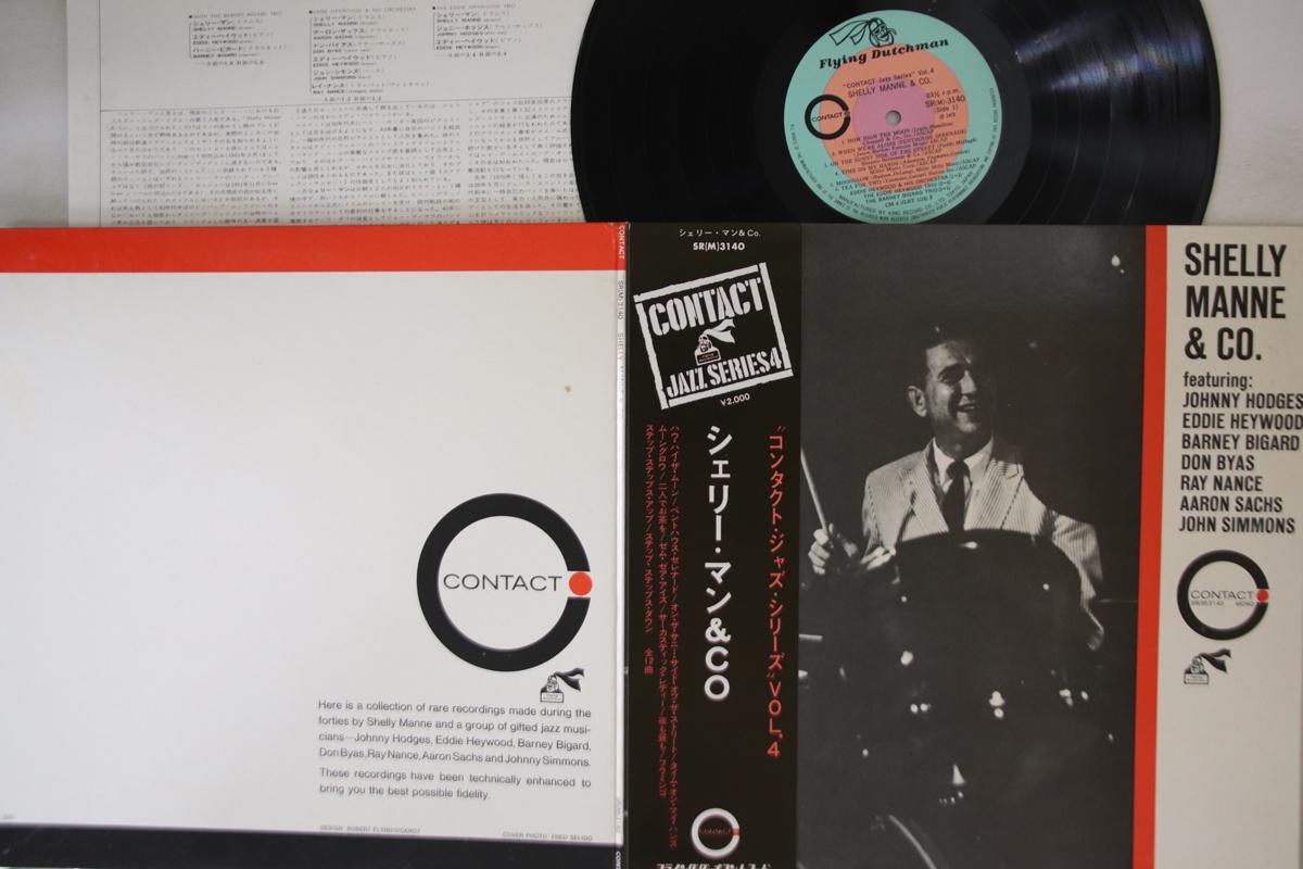 

LP Record SHELLY MANNE - Shelly Manne & Co. SR3140 CONTACT Japan Obi Jazz Used