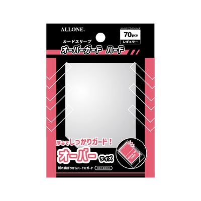 Allone Card Sleeve Overguard Regular 68 x 93mm 70 Stück 3 Lagen Schützt Karten vor Kratzern und Schmutz Normal Sleeve Clear Trading Card ALG-CSRGOH7