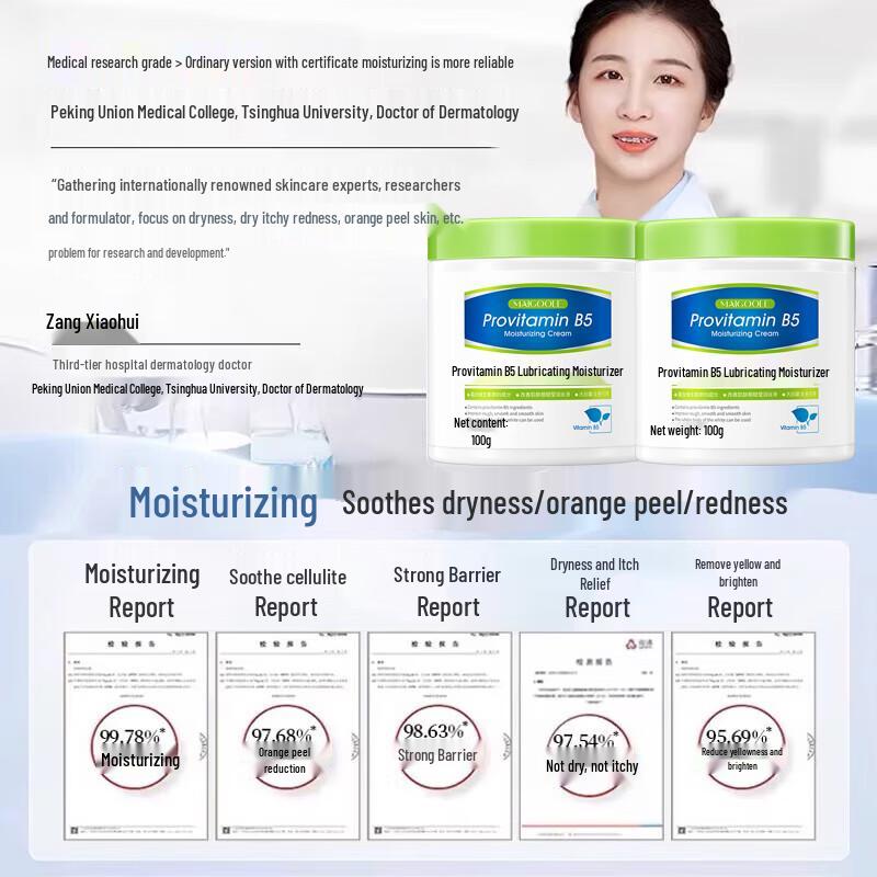 SEEDONVEUR B5 Repair & Hydrating Cream