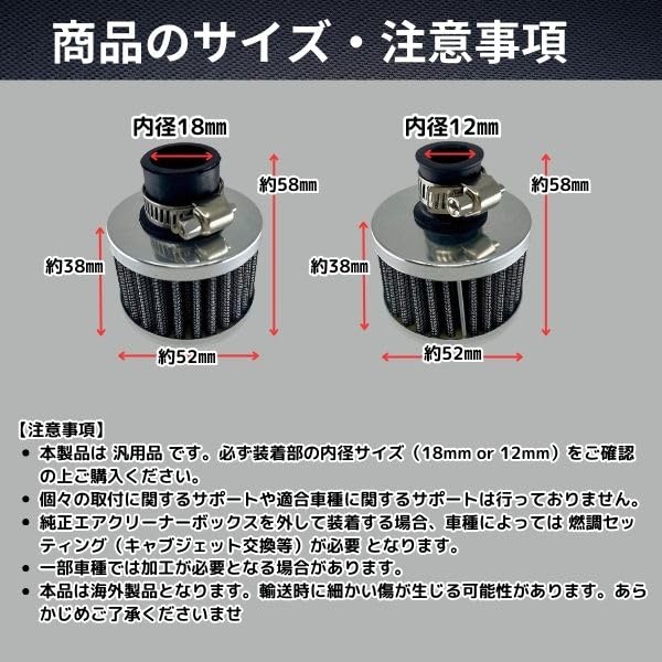 JYFACTORY Mini Air Cleaner Air Filter Motorcycle Scooter Universal Motorcycle