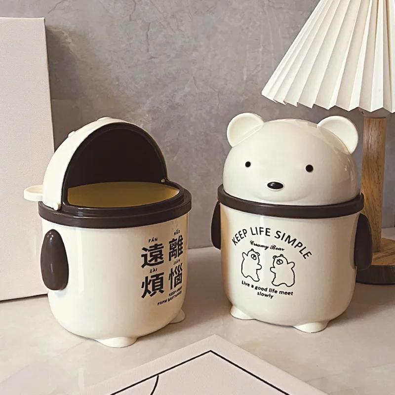 Clutter Storage Bucket Cream-style Cute High-appearance-level Trash Can Creative for Dormitory and Office Desks Mini Lid Strap
