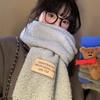Korean Scarf Women's Autumn and Winter New Korean Atmosphere Versatile Thickened Plush Warm Neck Scarf