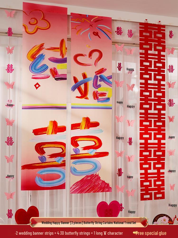 Свадебный баннер «Двойное счастье» и фотозона для помолвок и домашнего декора