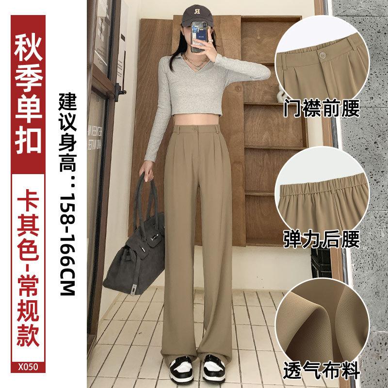 Black suit pants women's pants autumn thin new drape straight pants small narrow wide-leg pants