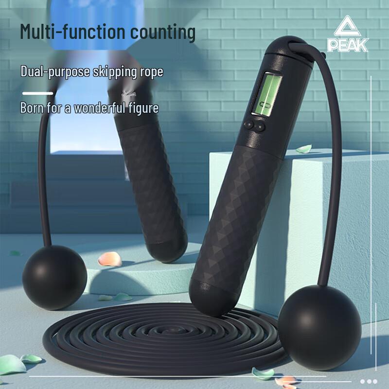 Peak YW21279 Smart Cordless Counting Jump Rope