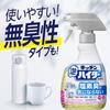 Kao Kitchen Foam Haita Bleach Handy Spray Main Unit