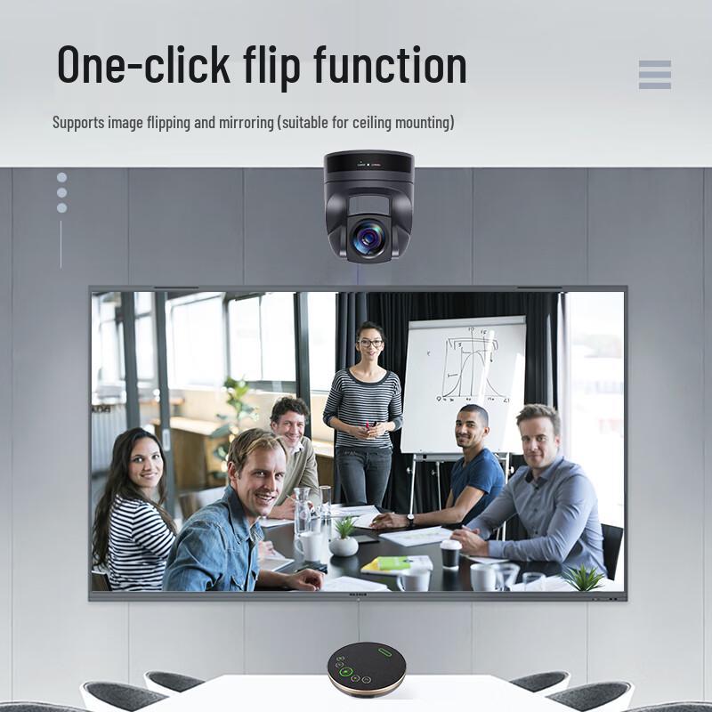 Huachang Vision 1080P HD Video Conference Camera (CN version)