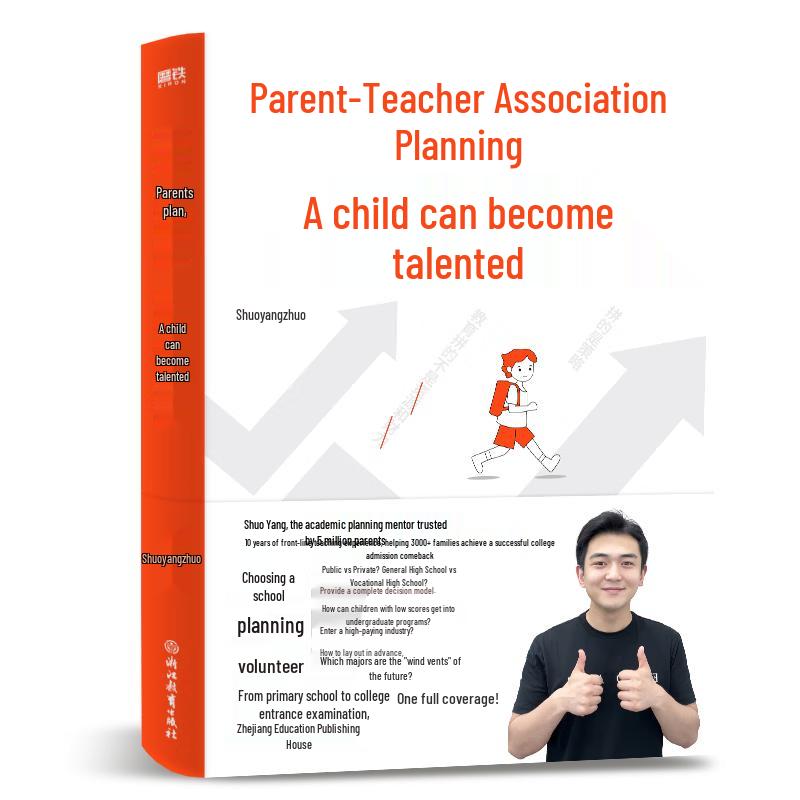 Parenting Planning for Child Success