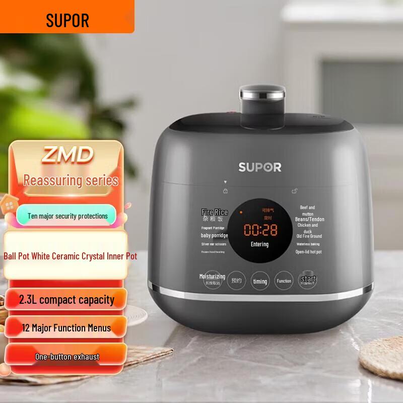 Supor SY-23FC27Q 2.3L Ceramic Inner Pot Electric Pressure Cooker 2.3л