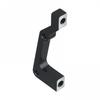 MTB Disc Brake Caliper Frame Adapter Bracket 140,160,180,203mm IS & PM