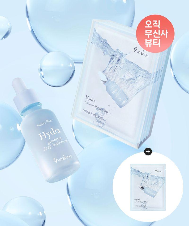 [SET] Hydra Ampoule Nano Plus 30ml + Hydra Ampoule Sheet Mask (6 Sheets)