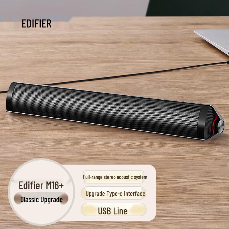 Edifier Desktop & Portable Bluetooth Speakers