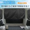 ZATOOTO Car Easy Magnetic Car Light Rear Height 67cm x Width 1 Sleeping in the One Rear Disaster Curtains, Accessories, 99.9% Blocking, Curtains,