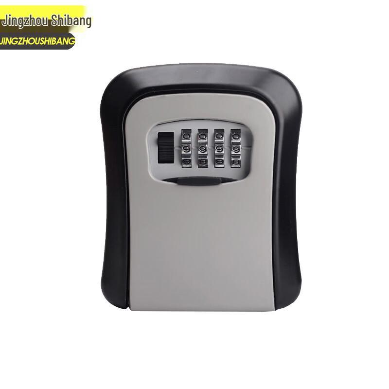 JZSB-9575B Wall-Mounted Key Password Box