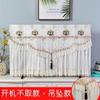 TV Dust Cover Lace TV Curtain Cover Does Not Need To Be Removed When Turning on Home Decoration LCD TV Protective Towel