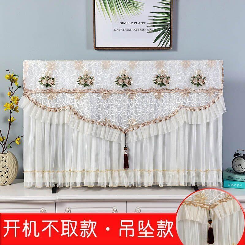 TV Dust Cover Lace TV Curtain Cover Does Not Need To Be Removed When Turning on Home Decoration LCD TV Protective Towel