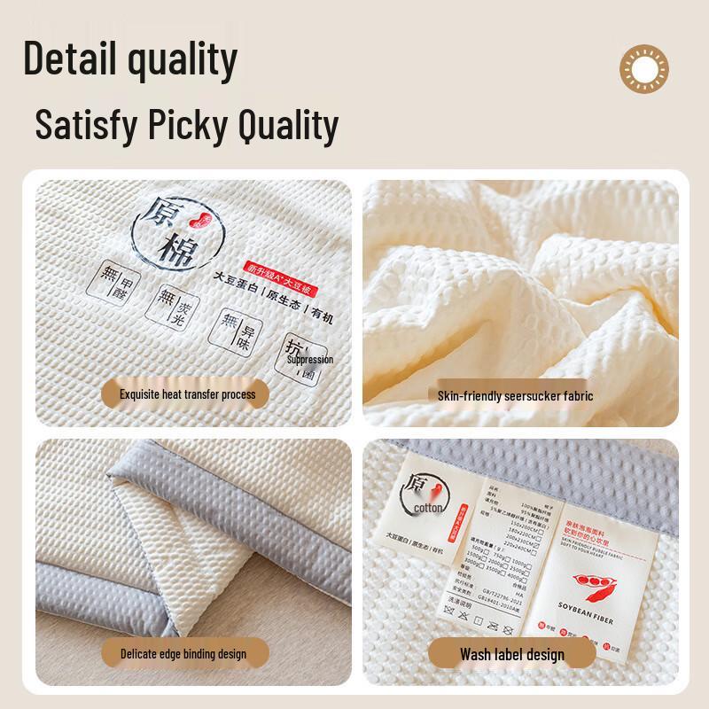 Mufanyifei Class A Soybean Fiber Summer Quilt