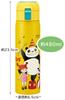 Skater Mug Bottle Pandako Panda 480ml Insulated Stainless Steel Water Bottle One Touch Open Thermal/Cold STOT5-A