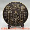 Large Brass Copper Coin Wealth Town Treasure for Home Living Room Decoration