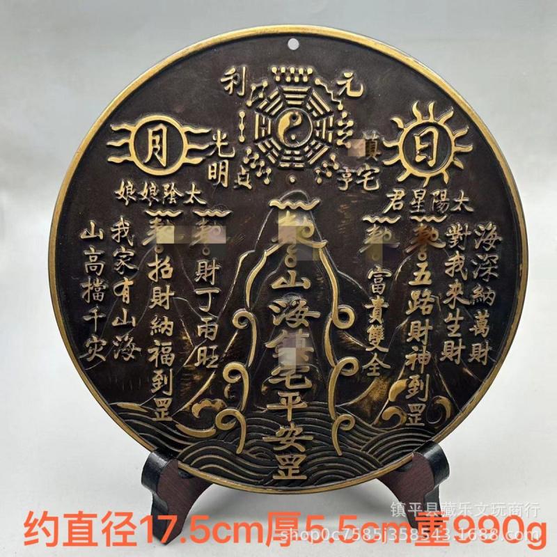 Large Brass Copper Coin Wealth Town Treasure for Home Living Room Decoration
