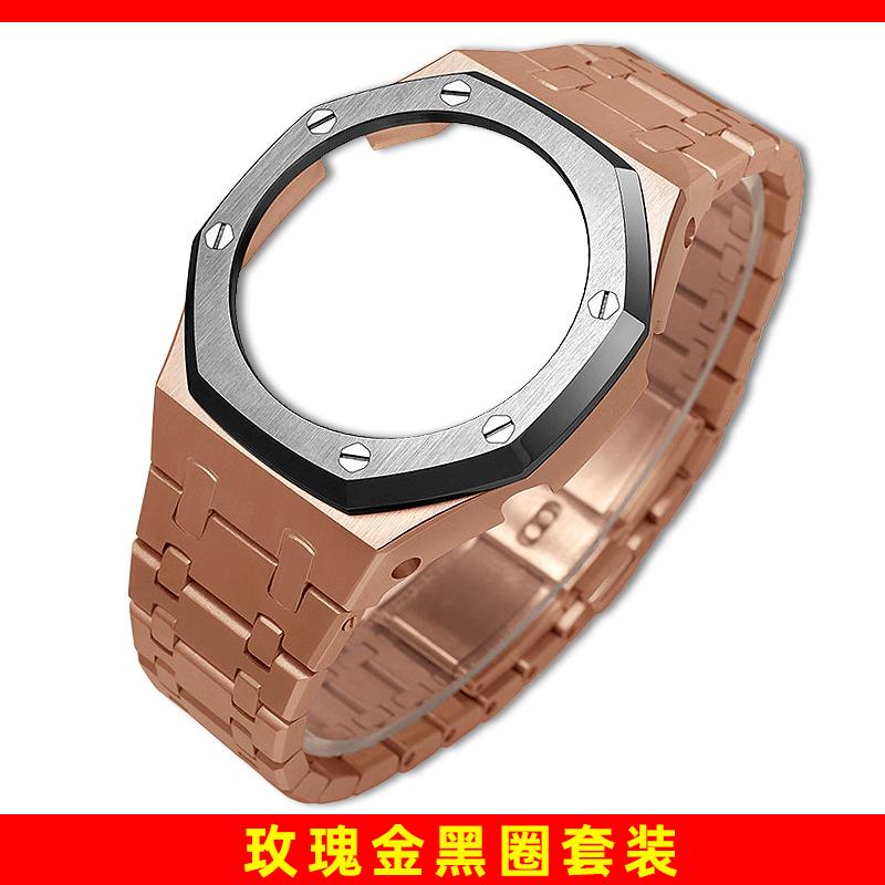 GM2100 Upgrade Stahlgehäuse & Armband Mod Kit Für Casio 5611 GM-2100 GBM-2100 Modifiziertes Fluorkautschukband Metalllünette Ersatzteile