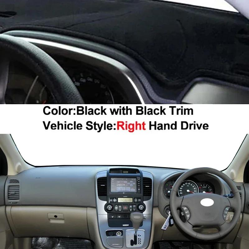 Car Auto Inner Dashboard Cover For Kia Carnival VK 2006 - 2013 LHD RHD Dashmat Carpet Cape Sun Shade Pad Rug 2012 2011 2010 2009