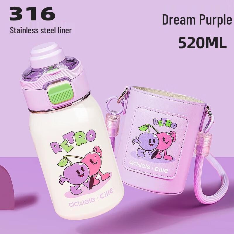 Cille 520ml Double-Drink Insulated Straw Cup
