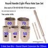 Impact Drill Bit Set for Wall and Concrete - Air Conditioner, Hollow Water Pipe, Dry Drilling