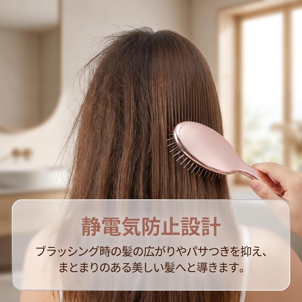 Hairbrush with End Suitable for Wet Dry Scalp Gold Electroplated Backing Cushion, Anti-Split & Anti-Static, Quick-Drying Design, & Hair,