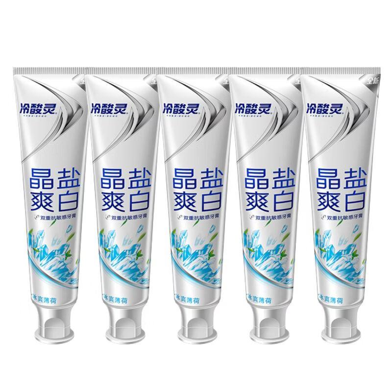 Cold Acid Spirit Crystal Salt Whitening Toothpaste (5-Pack)