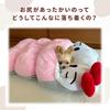 Three Arrows Kitty Mogurin Bed for Dogs and Pink Cats,