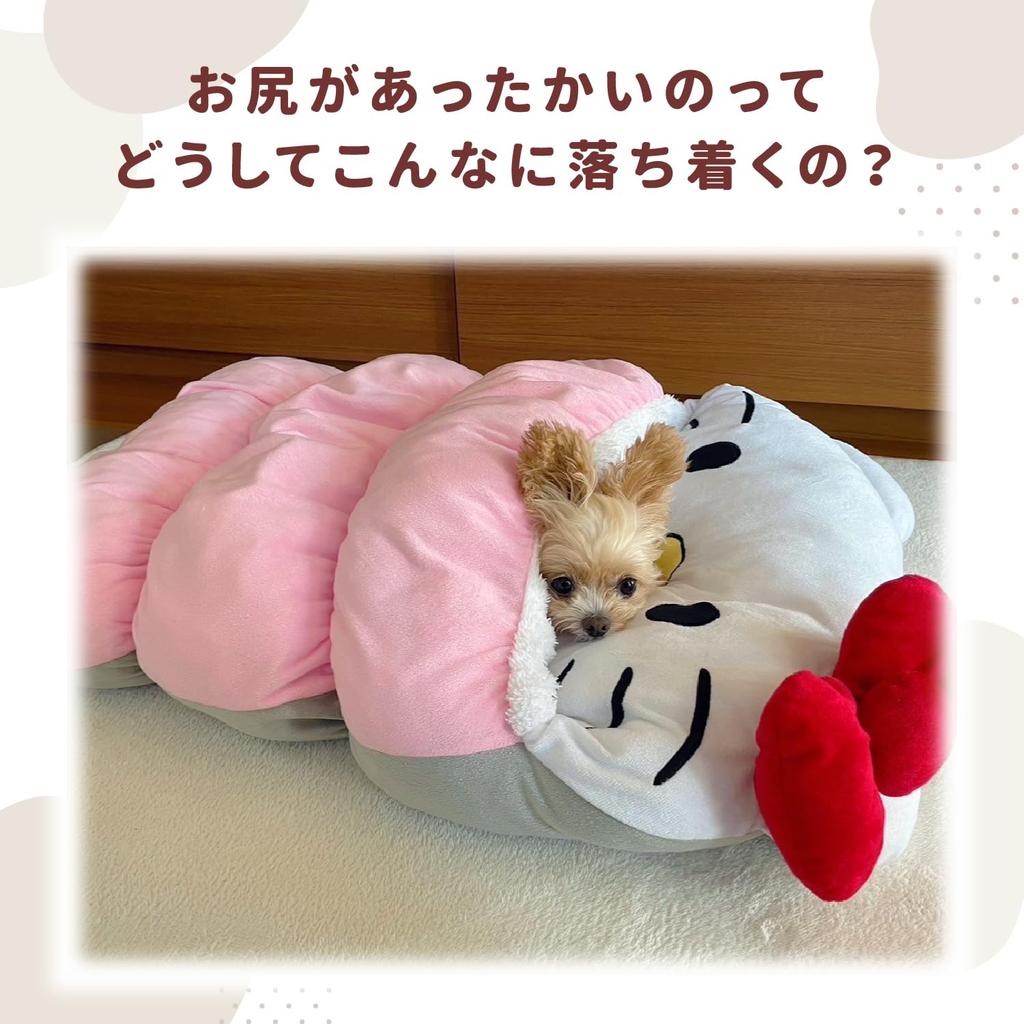 Three Arrows Kitty Mogurin Bed for Dogs and Pink Cats,