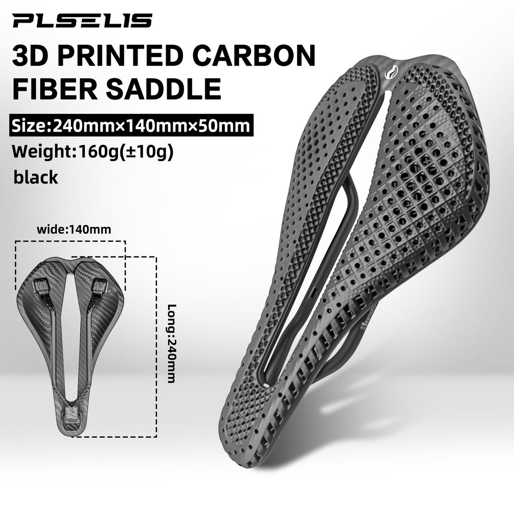 Plselis Road Bike Carbon Fiber Cushion Competitive Lightweight Cushion 3D Printing Integrated Hollow Design 145g