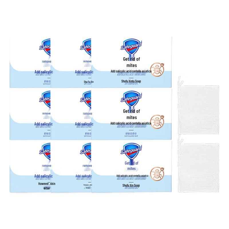 Safeguard Centella Asiatica Anti-Mite Bar Soap 9-Pack
